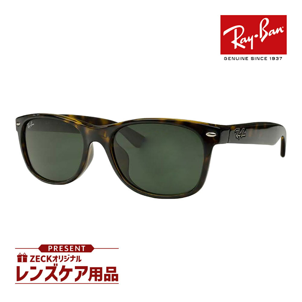 楽天市場】ウェイファーラー b&l レイバンの通販 楽天市場】ウェイファーラー b&l レイバンの通販