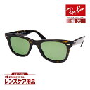 レイバン サングラス RB2140 902/58 50サイズ ハイブリッジフィット RAYBAN ORIGINAL WAYFARER オリジナル ウェイファーラー 選べるプレゼント付(4)
