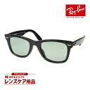 レイバン サングラス rb2140f 601/52 52サイズ ローブリッジフィット RAYBAN ORIGINAL WAYFARER オリジナル ウェイファーラー 選べるプレゼント付(4)