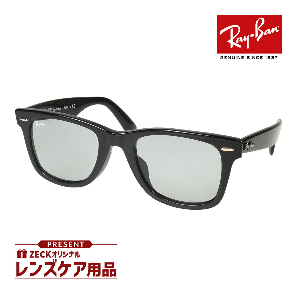 楽天市場】rb2140f 601 r5の通販 楽天市場】rb2140f 601 r5の通販