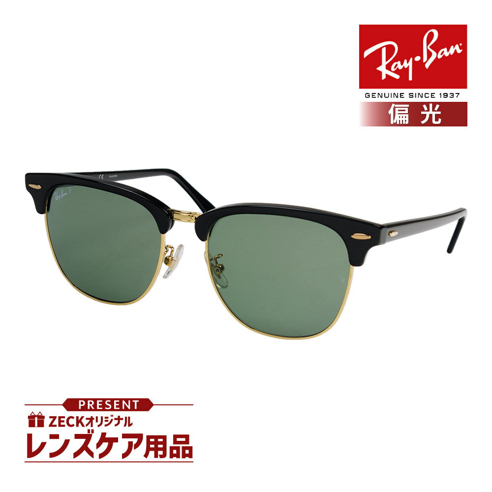 楽天市場】rb3016f 901 58 55 19の通販 楽天市場】rb3016f 901 58 55 19の通販