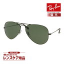 レイバン サングラス rb3025 002/58 58サイズ RAYBAN AVIATOR LARGE METAL アビエーター ラージメタル 選べるプレゼント付(4)