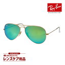 レイバン サングラス rb3025 112/19 62サイズ RAYBAN AVIATOR LARGE METAL アビエーター ラージメタル 選べるプレゼント付(4)