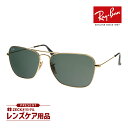 レイバン サングラス RB3136 181 58サイズ RAYBAN CARAVAN キャラバン 選べるプレゼント付
