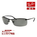 レイバン サングラス RB3183 002/81 63サイズ RAYBAN TOP BAR トップバー 選べるプレゼント付