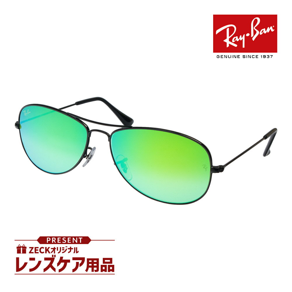 レイバン サングラス RB3362 0024j 59サイズ RAYBAN COCKPIT コックピット 選べるプレゼント付