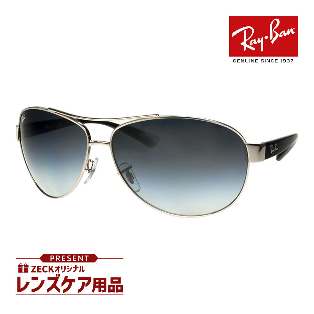 レイバン サングラス RB3386 003/8G 67サイズ RAYBAN 選べるプレゼント付