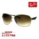 レイバン サングラス RB3386 004/13 67サイズ RAYBAN 選べるプレゼント付