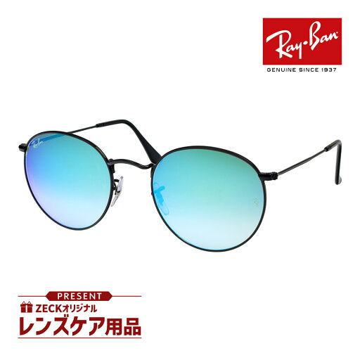 レイバン サングラス RB3447 002/4O 53サイズ RAYBAN ROUND METAL ラウンド メタル 選べるプレゼント付 レイバン サングラス RB3447 002/4O 53サイズ RAYBAN ROUND METAL ラウンド メタル 選べるプレゼント付