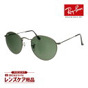 レイバン サングラス RB3447 029 50サイズ RAYBAN ROUND METAL ラウンド メタル 選べるプレゼント付
