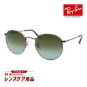 レイバン サングラス RB3447 900396 47サイズ RAYBAN ROUND METAL ラウンド メタル 選べるプレゼント付