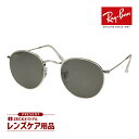 レイバン サングラス RB3447 9198B1 53サイズ RAYBAN ROUND METAL ラウンド メタル 選べるプレゼント付