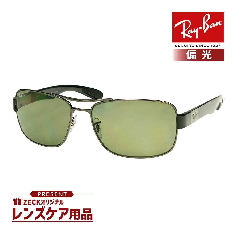 楽天市場】rb3522 004/71の通販 楽天市場】rb3522 004/71の通販