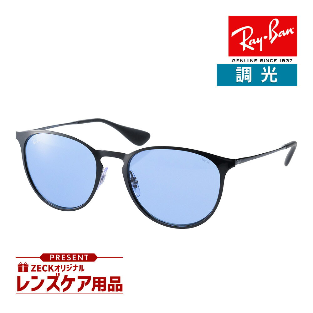 楽天市場】レイバン サングラス エリカ メタル erika ray-ban 楽天市場】レイバン サングラス エリカ メタル erika ray-ban