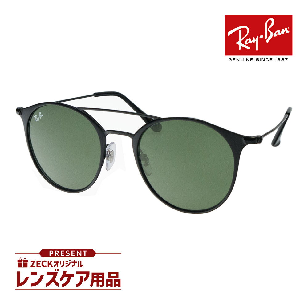 レイバン サングラス RB3546 186 52サイズ RAYBAN 選べるプレゼント付
