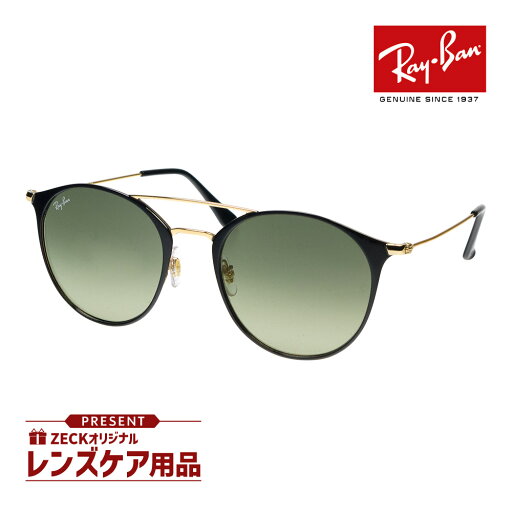 レイバン サングラス RB3546 187/71 49サイズ RAYBAN 選べるプレゼント付 レイバン サングラス RB3546 187/71 49サイズ RAYBAN 選べるプレゼント付