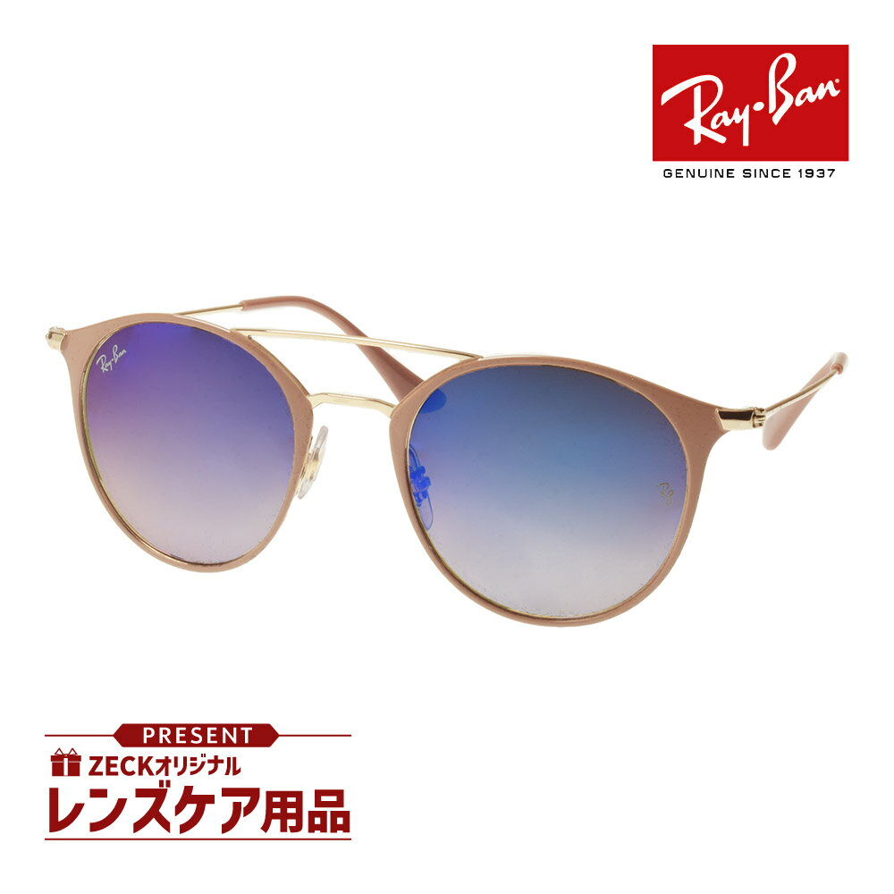 レイバン サングラス RB3546 90118b 49サイズ RAYBAN 選べるプレゼント付