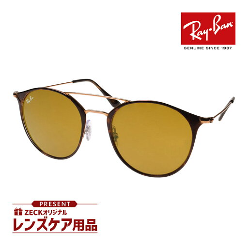 レイバン サングラス RB3546 9074 52サイズ RAYBAN 選べるプレゼント付 レイバン サングラス RB3546 9074 52サイズ RAYBAN 選べるプレゼント付