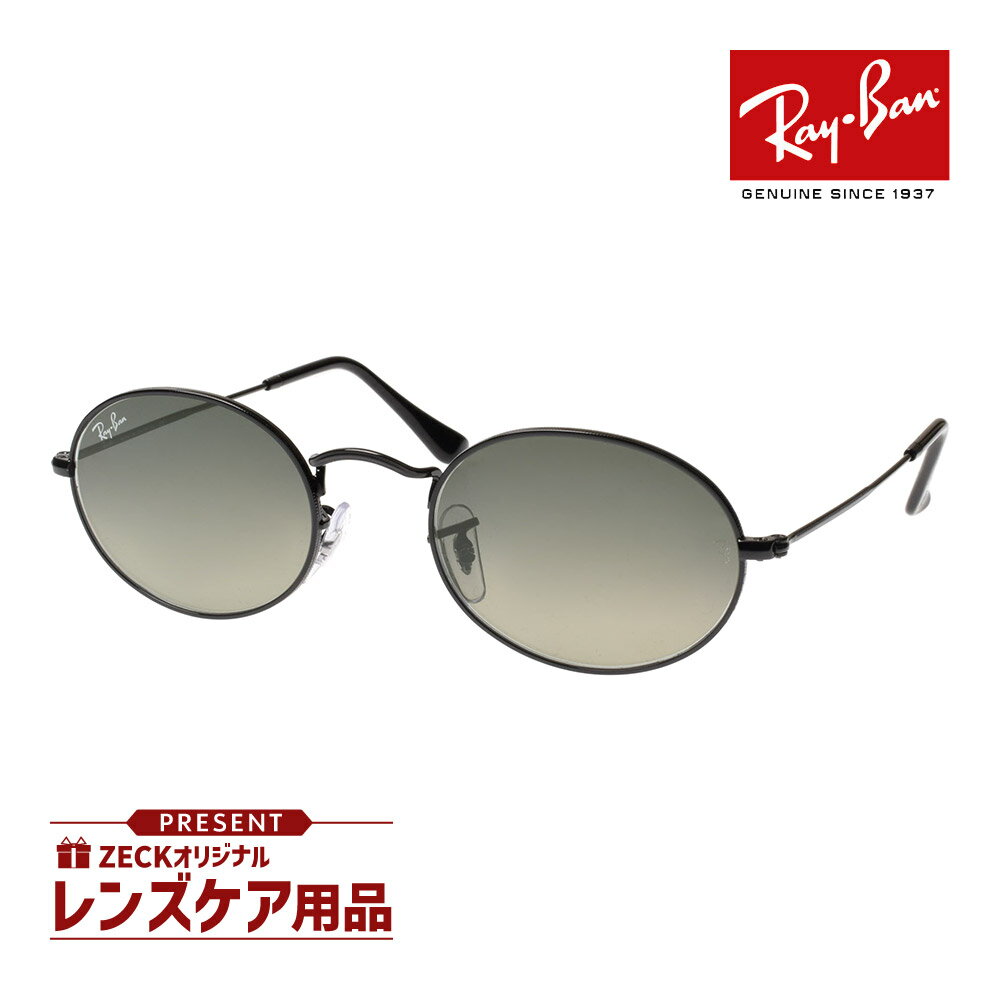楽天市場】rb3547 レイバンの通販 楽天市場】rb3547 レイバンの通販