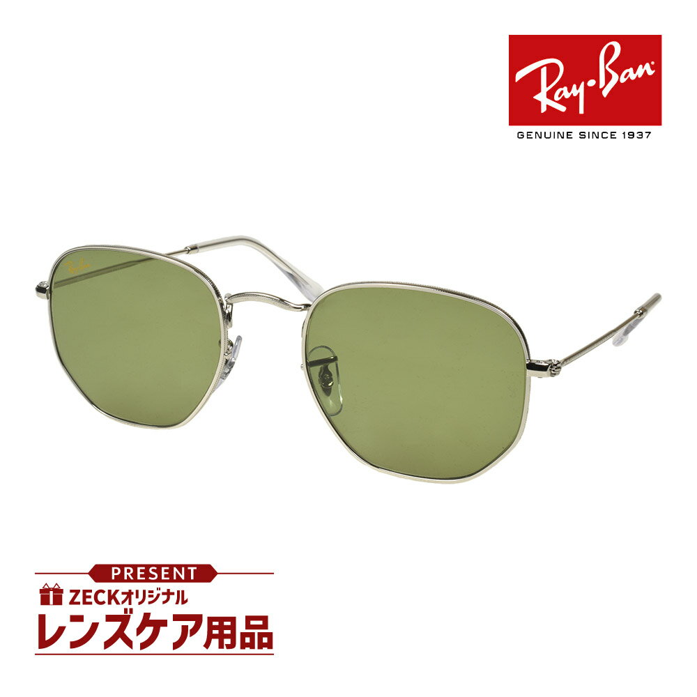 レイバン サングラス RB3548 91984e 54サイズ RAYBAN HEXAGONAL ヘキサゴナル 選べるプレゼント付