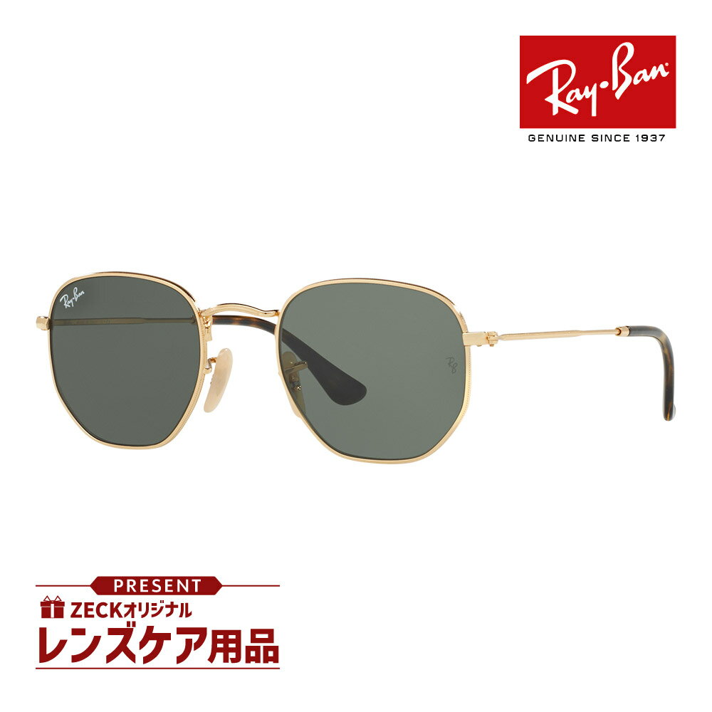 レイバン サングラス RB3548N 001 51サイズ RAYBAN HEXAGONAL ヘキサゴナル 選べるプレゼント付