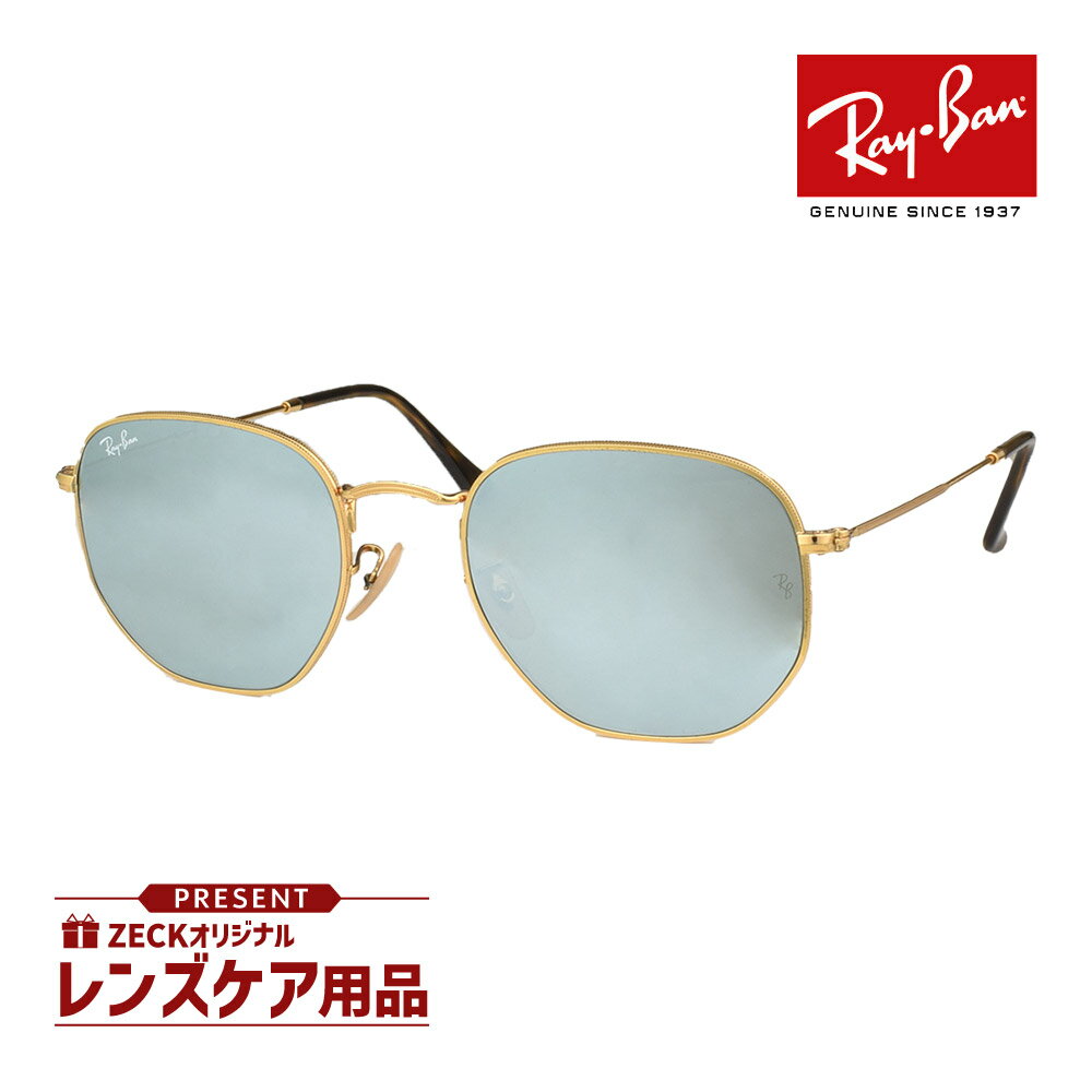 レイバン サングラス RB3548N 001/30 54サイズ RAYBAN HEXAGONAL ヘキサゴナル 選べるプレゼント付