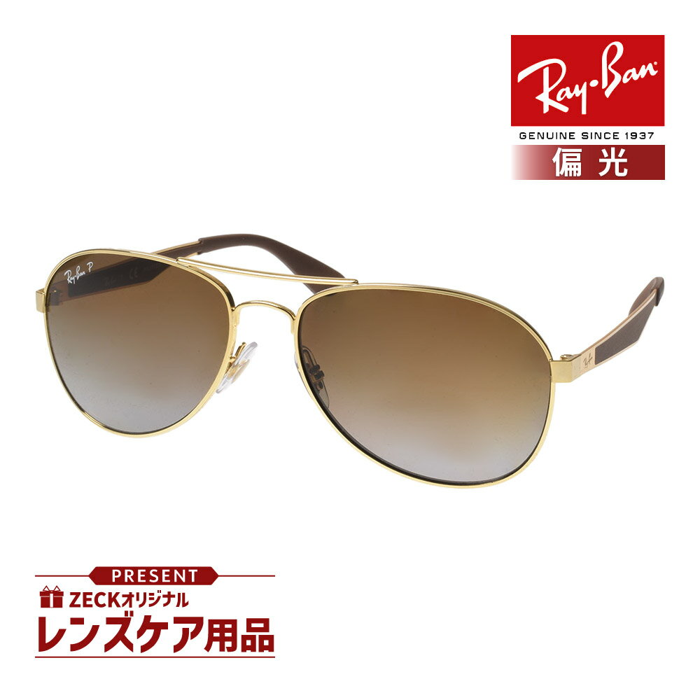 楽天市場】rb3549 レイバン サングラスの通販 楽天市場】rb3549 レイバン サングラスの通販