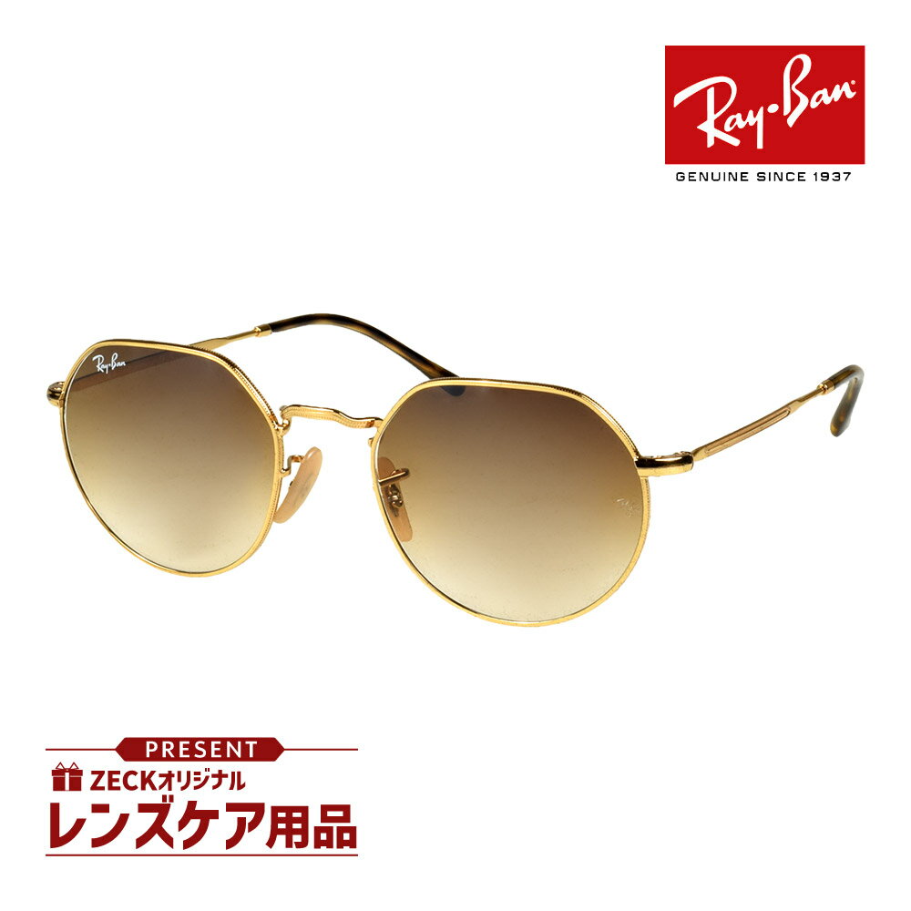 レイバン サングラス RB3565 001/51 53サイズ RAYBAN JACK ジャック 選べるプレゼント付
