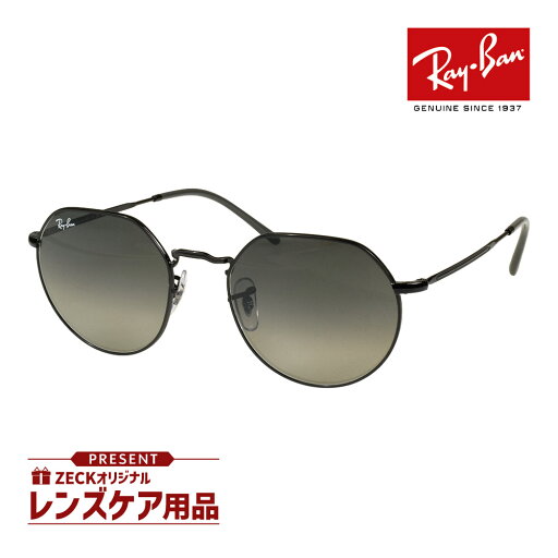 レイバン サングラス RB3565 002/71 53サイズ RAYBAN JACK ジャック 選べるプレゼント付 レイバン サングラス RB3565 002/71 53サイズ RAYBAN JACK ジャック 選べるプレゼント付