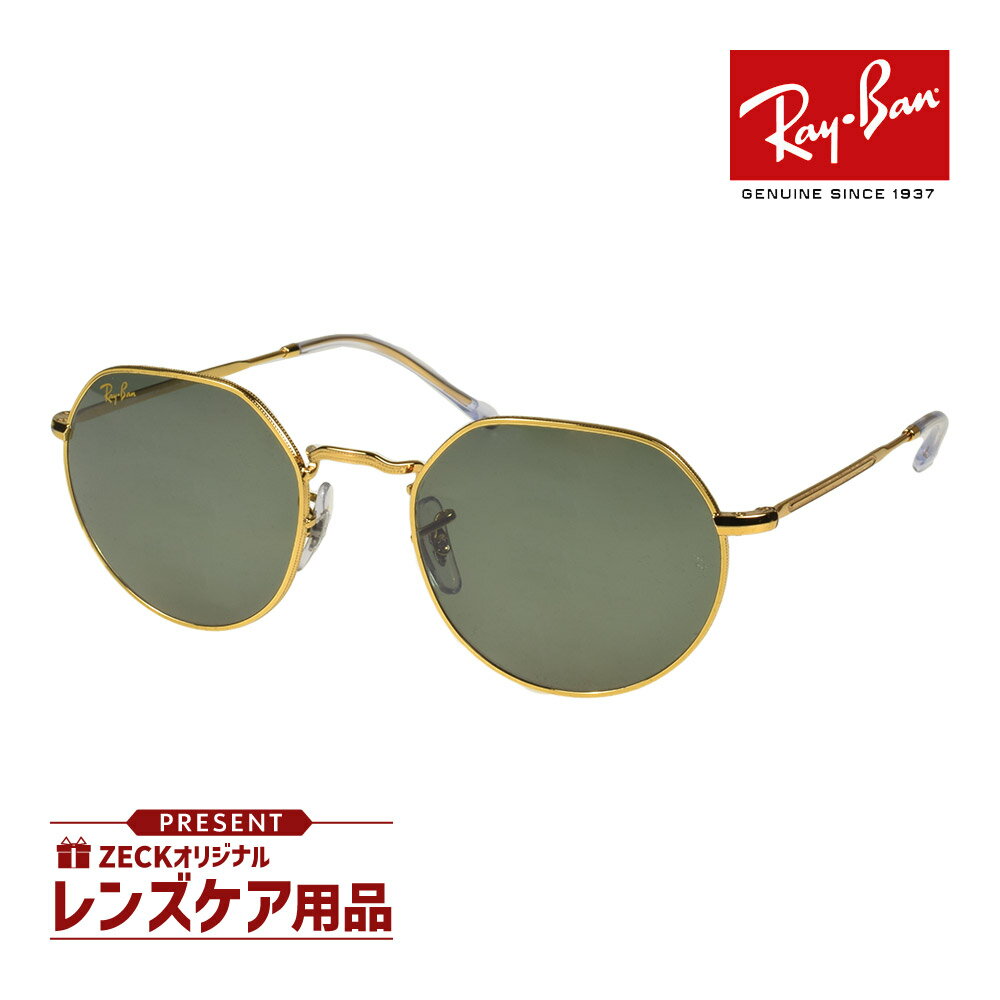 楽天市場】レイバン rb3566ch 004/a1 65の通販 楽天市場】レイバン rb3566ch 004/a1 65の通販