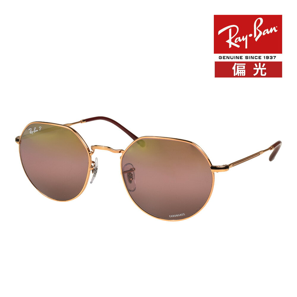 Rakuten - レイバン サングラス rb3565 53サイズ 9202G9 RAYBAN JACK ジャック