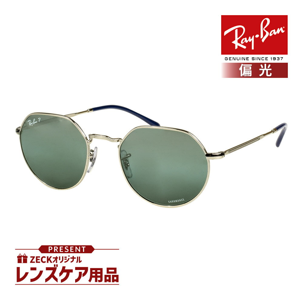 楽天市場】rb3565 002/ggの通販 楽天市場】rb3565 002/ggの通販