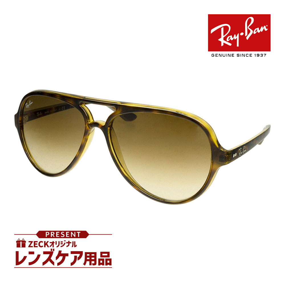 楽天市場】Ray-Ban レイバン CATS(サングラス|眼鏡 楽天市場】Ray-Ban レイバン CATS(サングラス|眼鏡