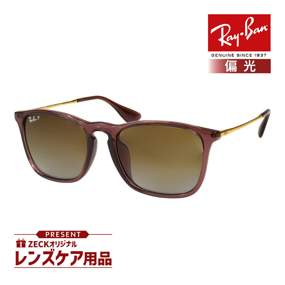 レイバン サングラス RB4187F 6593T5 54サイズ ローブリッジフィット RAYBAN CHRIS クリス 選べるプレゼント付