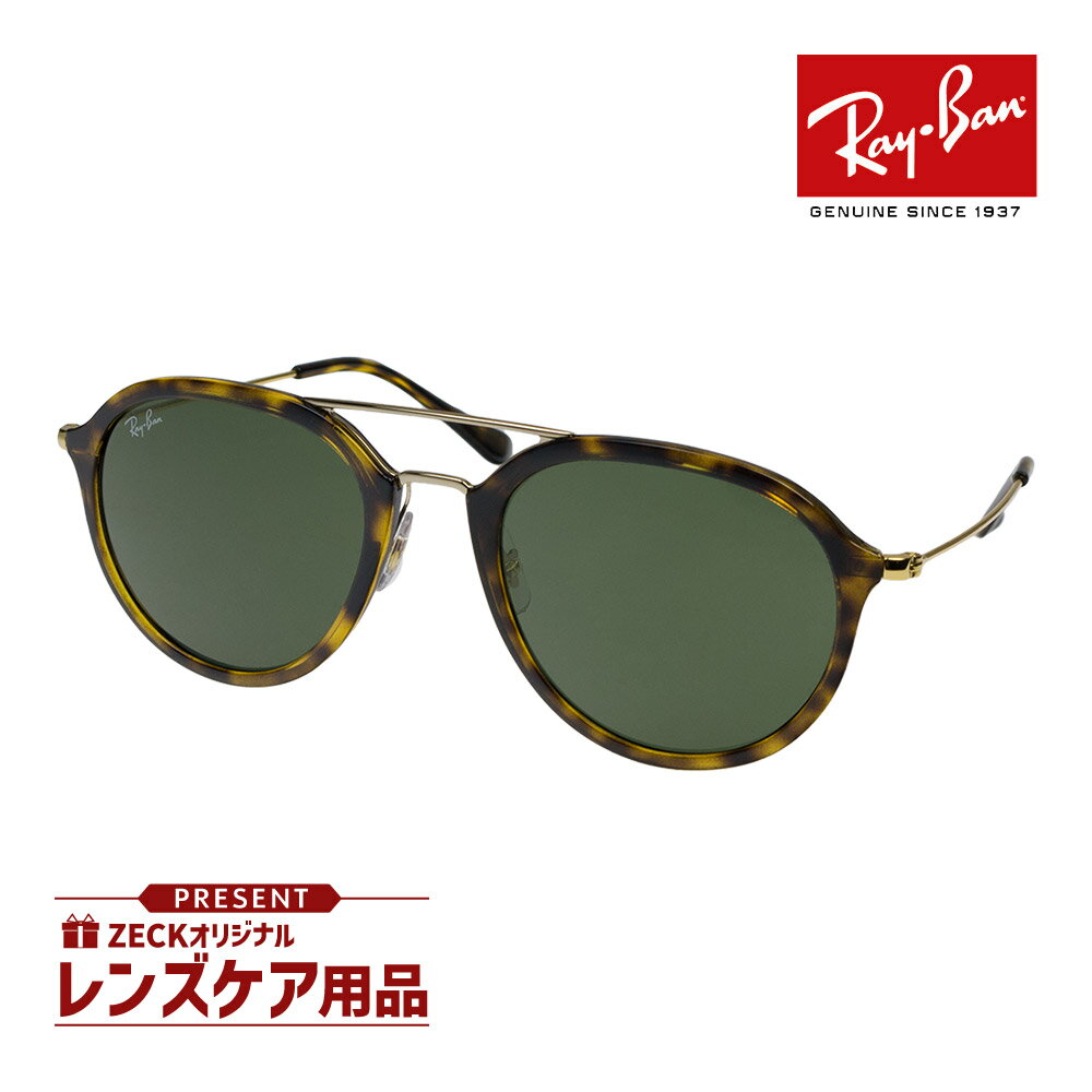 楽天市場】レイバン サングラスべっ甲メンズ(柄べっ甲 楽天市場】レイバン サングラスべっ甲メンズ(柄べっ甲