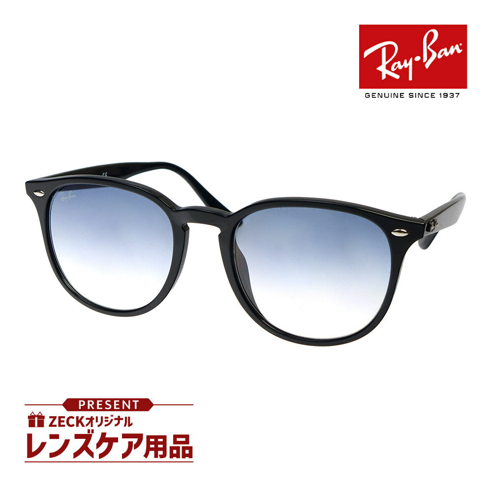 楽天市場】rb4259f グラデーションの通販 楽天市場】rb4259f グラデーションの通販