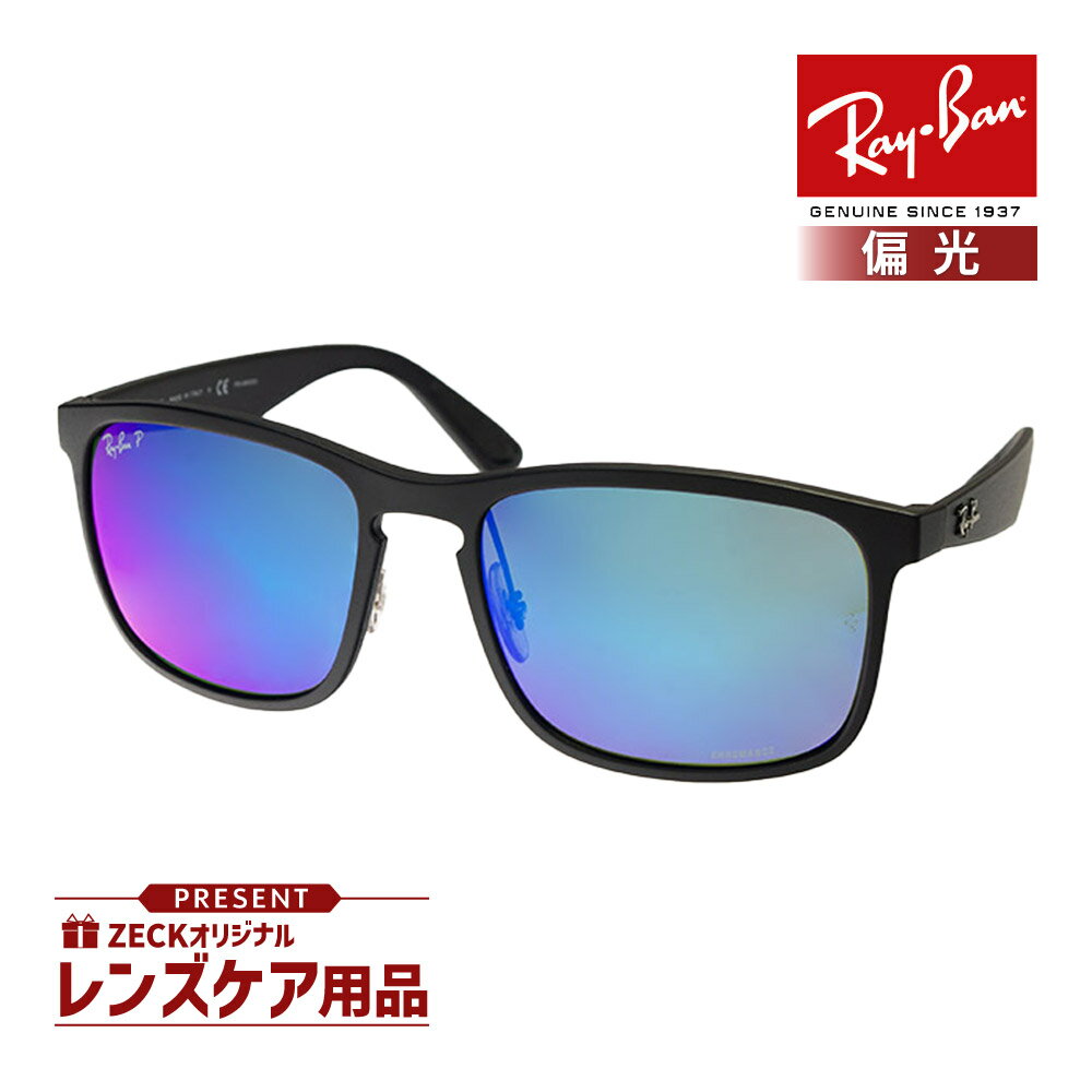 楽天市場】レイバン rb4264の通販 楽天市場】レイバン rb4264の通販