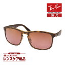 レイバン サングラス rb4264 894/6B 58サイズ RAYBAN 選べるプレゼント付