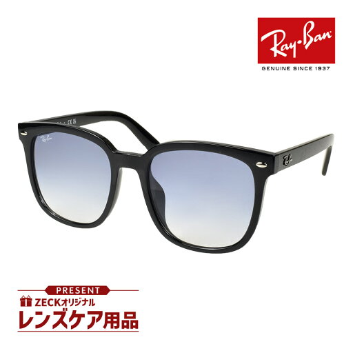 レイバン サングラス RB4401D 601/19 57サイズ ローブリッジフィット RAYBAN 選べるプレゼント付 レイバン サングラス RB4401D 601/19 57サイズ ローブリッジフィット RAYBAN 選べるプレゼント付