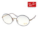 レイバン メガネ rx1970v 51サイズ RAYBAN OVAL 度付対応可能(4)