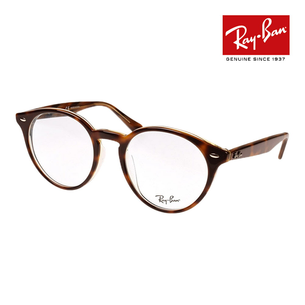 レイバン公式ストア】 Ray-Ban® LARRY OPTICS メガネ
