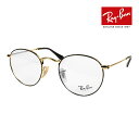レイバン メガネ RX3447V 2991 50サイズ RAYBAN ROUND METAL ラウンドメタル(4)