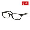 レイバン メガネ rx5017a 52サイズ ローブリッジフィット RAYBAN RX5017A 度付対応可能