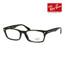 レイバン メガネ rx5017a 52サイズ RAYBAN RX5017A 度付対応可能