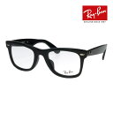 レイバン メガネ RX5121F 2000 50サイズ ローブリッジフィット RAYBAN ORIGINAL WAYFARER ウェイファーラー(4)