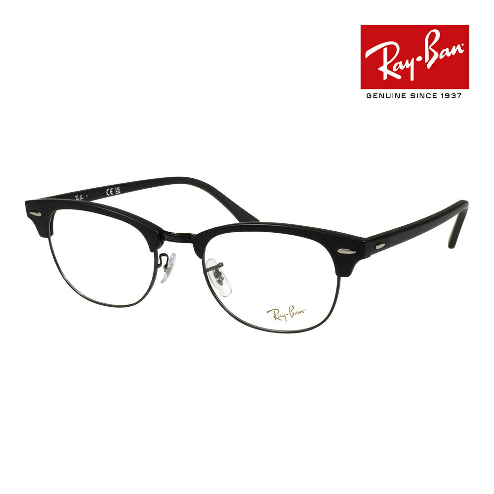 Metal Frame - レイバン メガネ rx5154 53サイズ 2077 RAYBAN CLUBMASTER クラブマスター
