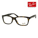 レイバン メガネ rx5228f 53サイズ RAYBAN RX5228F 度付対応可能