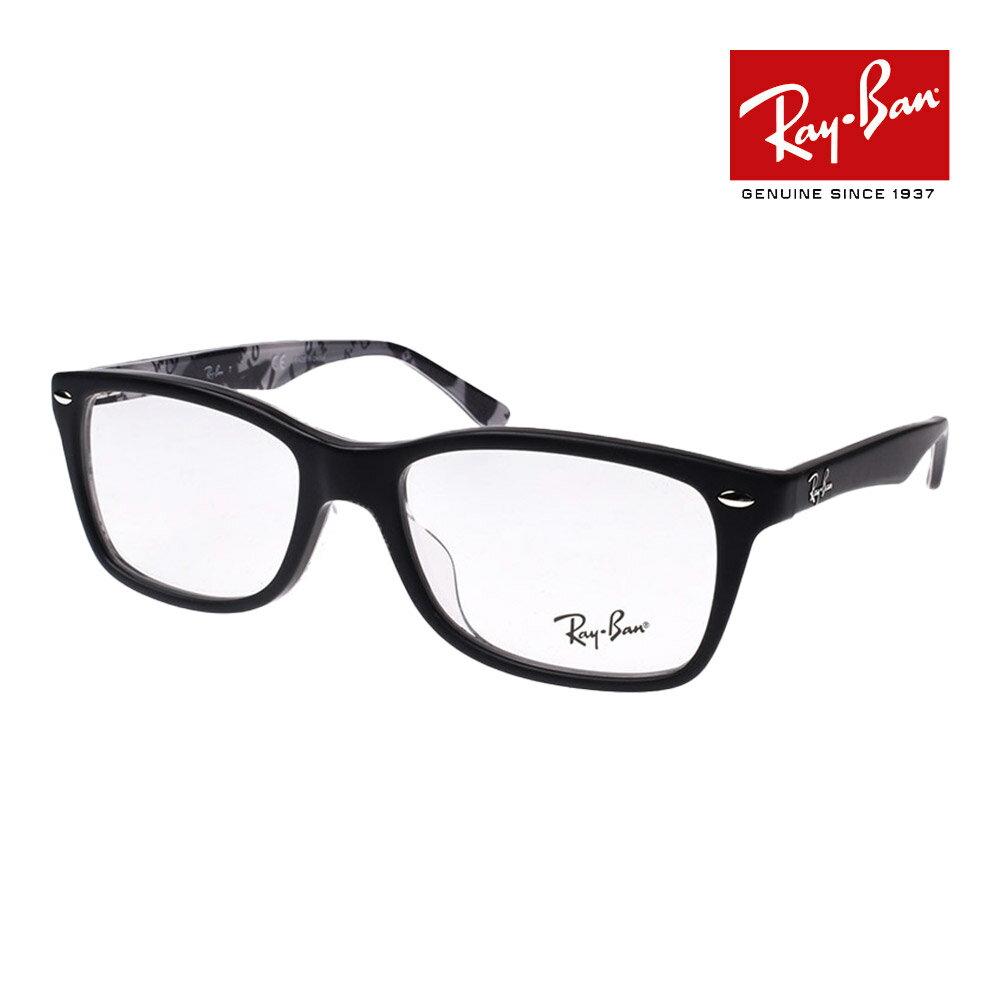 レイバン メガネ RX5228F 5405 53サイズ ローブリッジフィット RAYBAN