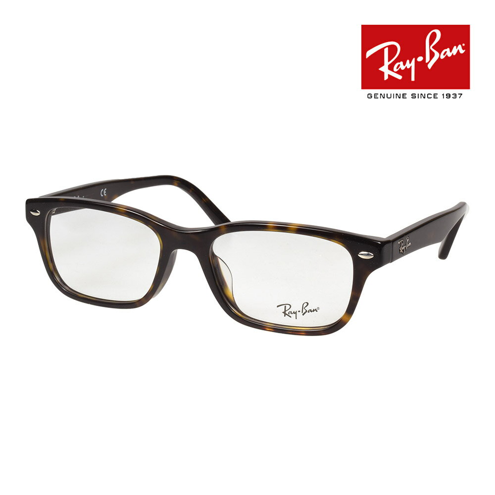 レイバン メガネ rx5345d 53サイズ 2012 ローブリッジフィット RAYBAN