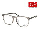 レイバン メガネ rx5387f 54サイズ ローブリッジフィット RAYBAN RX5387F 度付対応可能